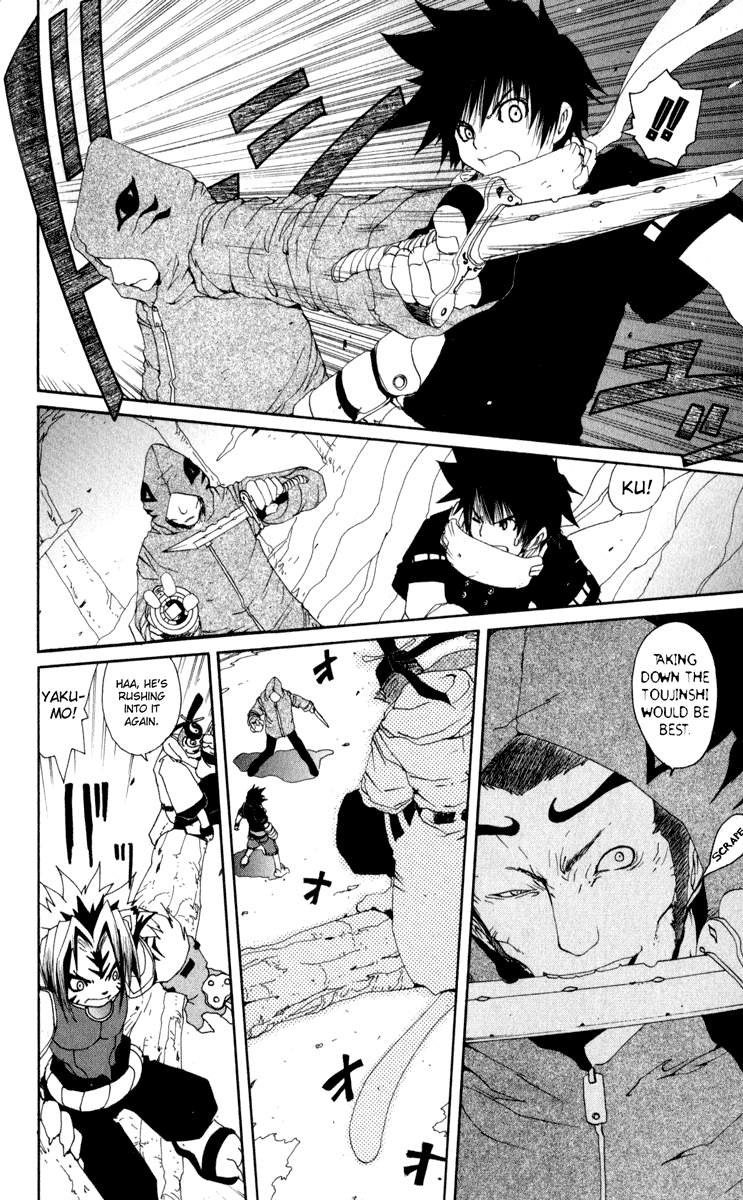 Read Onmyou Taisenki Manga Online