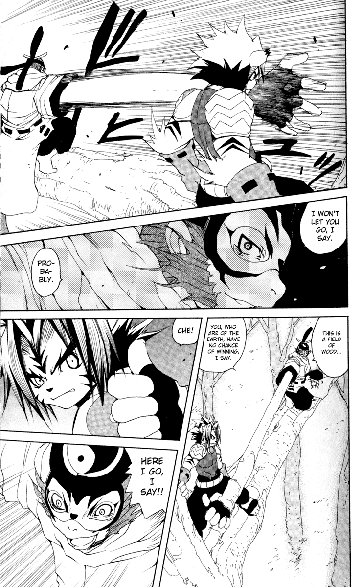 Read Onmyou Taisenki Manga Online