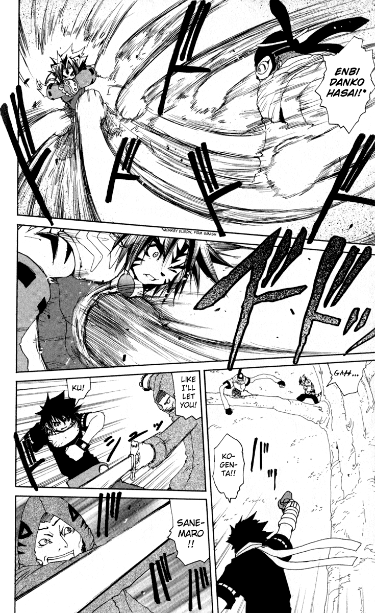 Read Onmyou Taisenki Manga Online