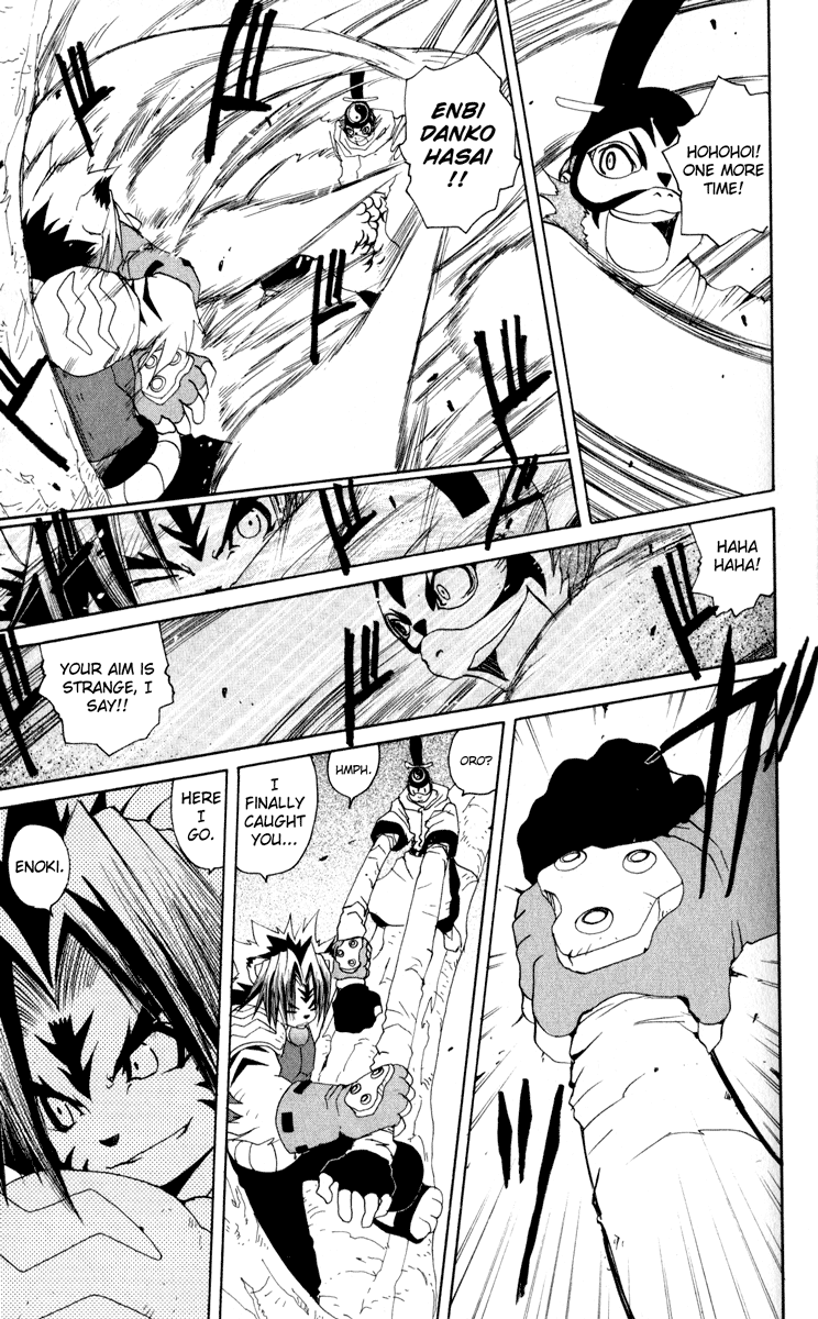 Read Onmyou Taisenki Manga Online