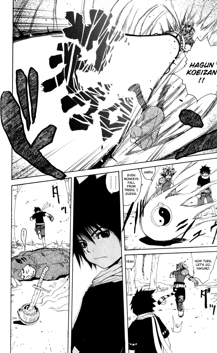 Read Onmyou Taisenki Manga Online