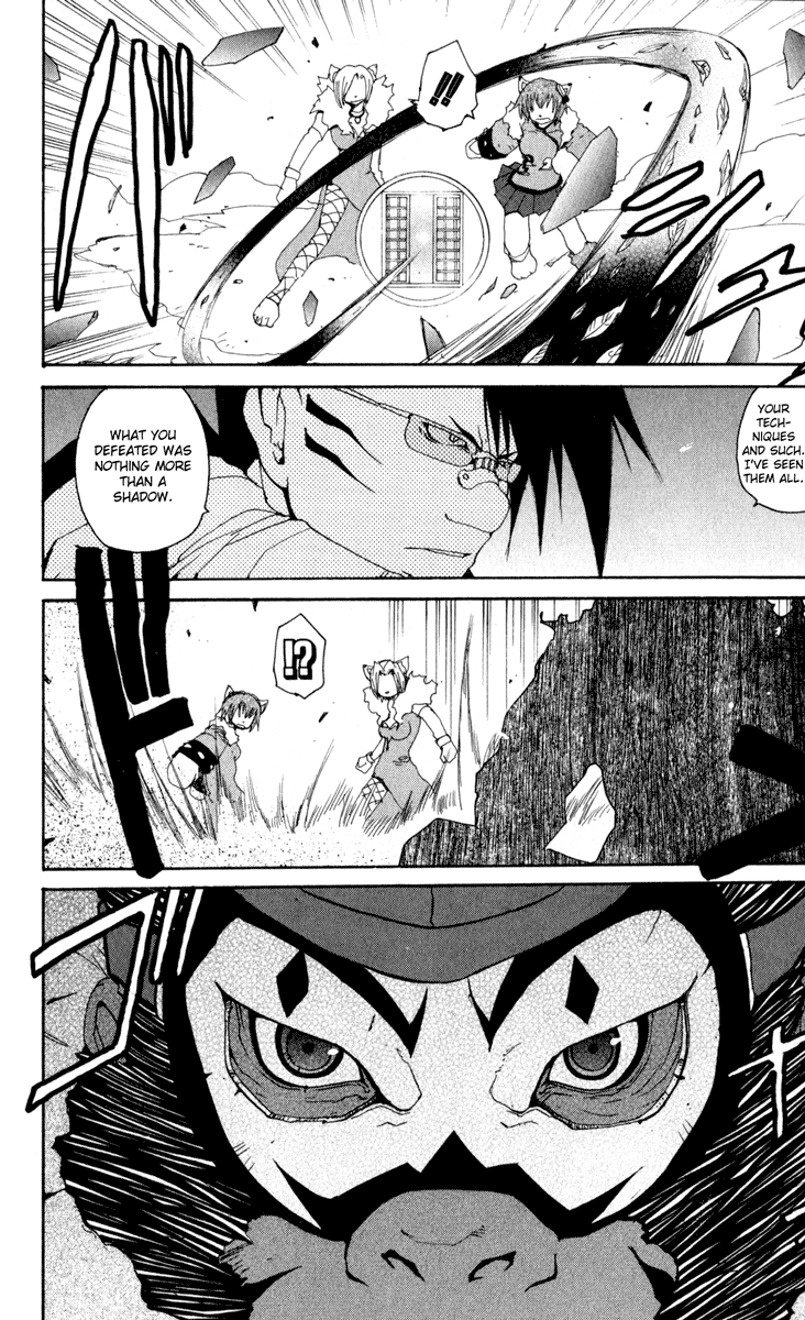 Read Onmyou Taisenki Manga Online