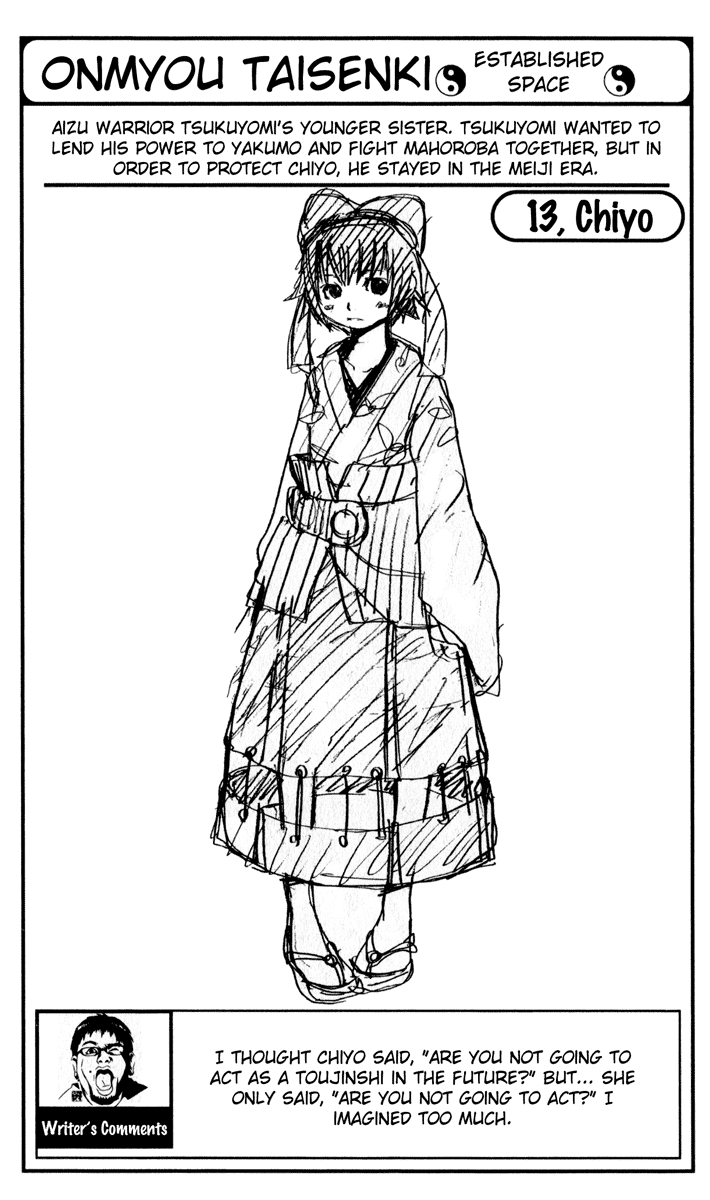 Read Onmyou Taisenki Manga Online