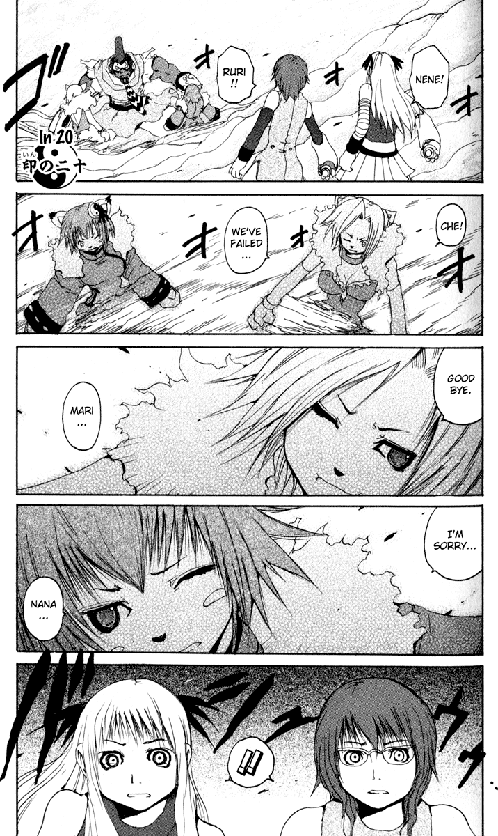 Read Onmyou Taisenki Manga Online