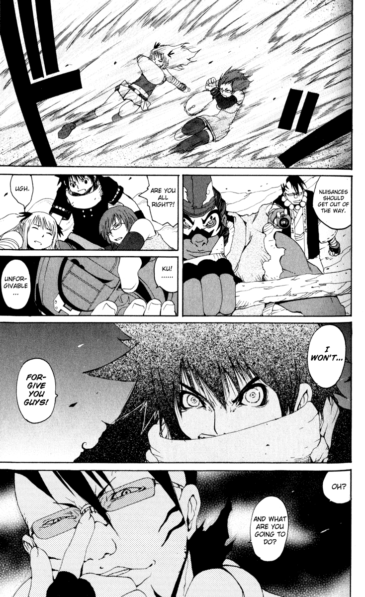 Read Onmyou Taisenki Manga Online