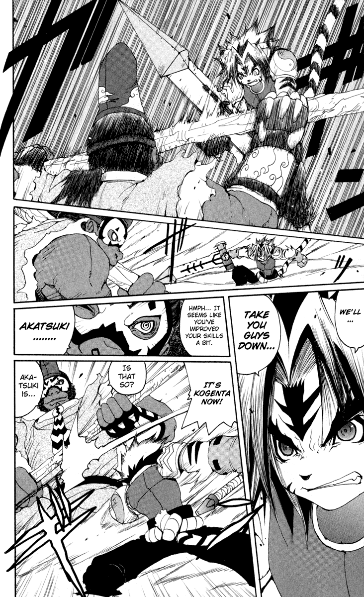 Read Onmyou Taisenki Manga Online