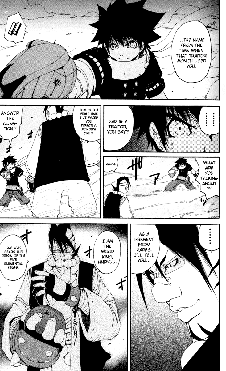 Read Onmyou Taisenki Manga Online