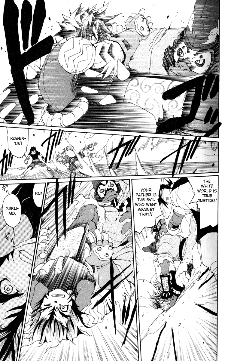 Read Onmyou Taisenki Manga Online