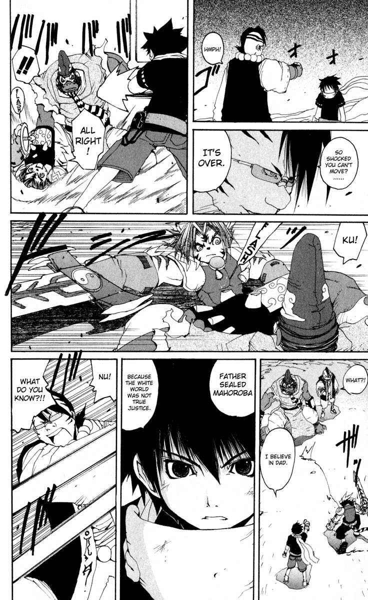 Read Onmyou Taisenki Manga Online