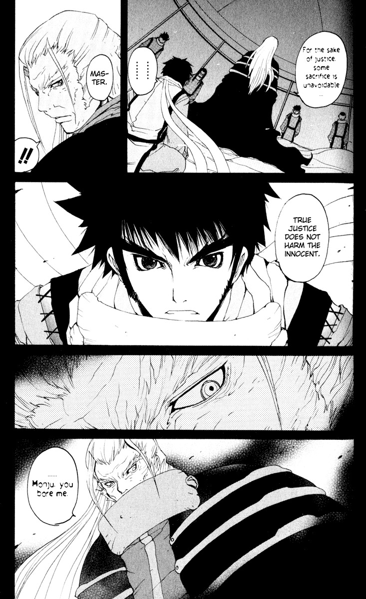 Read Onmyou Taisenki Manga Online