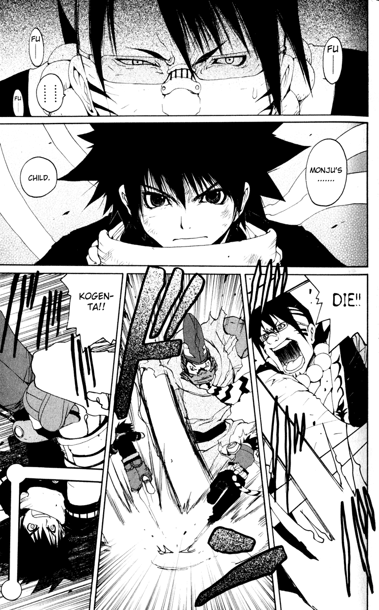 Read Onmyou Taisenki Manga Online