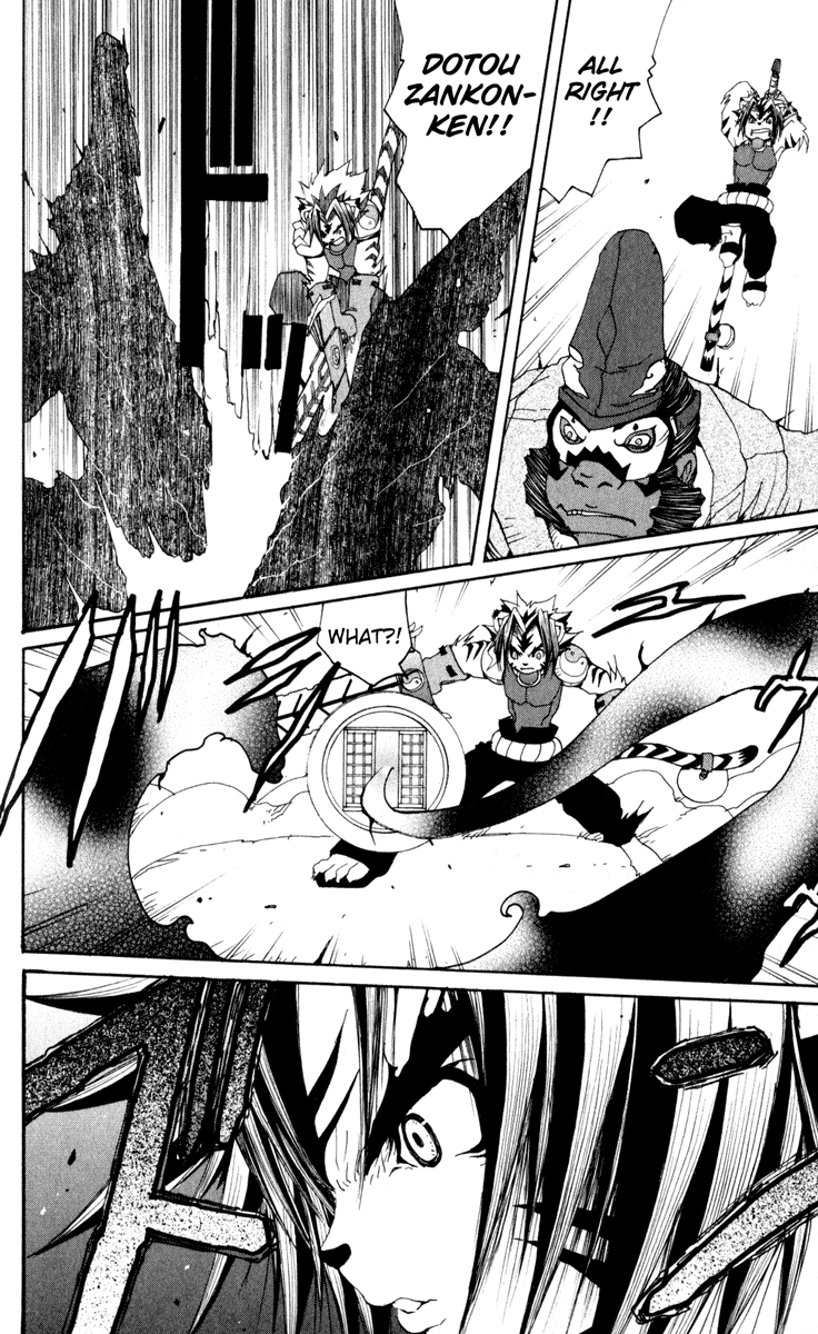 Read Onmyou Taisenki Manga Online