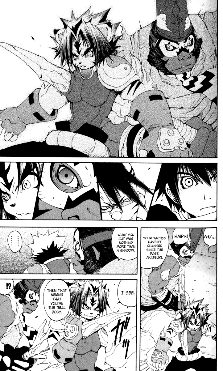 Read Onmyou Taisenki Manga Online