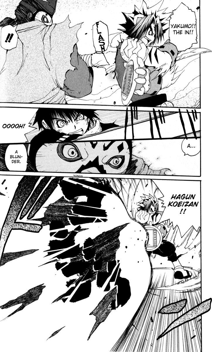 Read Onmyou Taisenki Manga Online