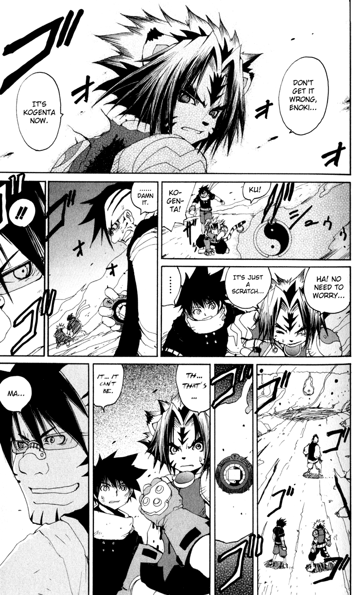 Read Onmyou Taisenki Manga Online