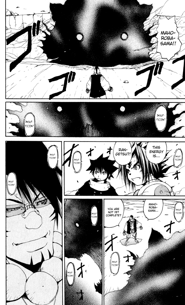 Read Onmyou Taisenki Manga Online