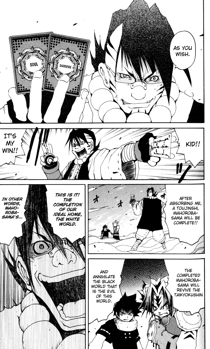 Read Onmyou Taisenki Manga Online