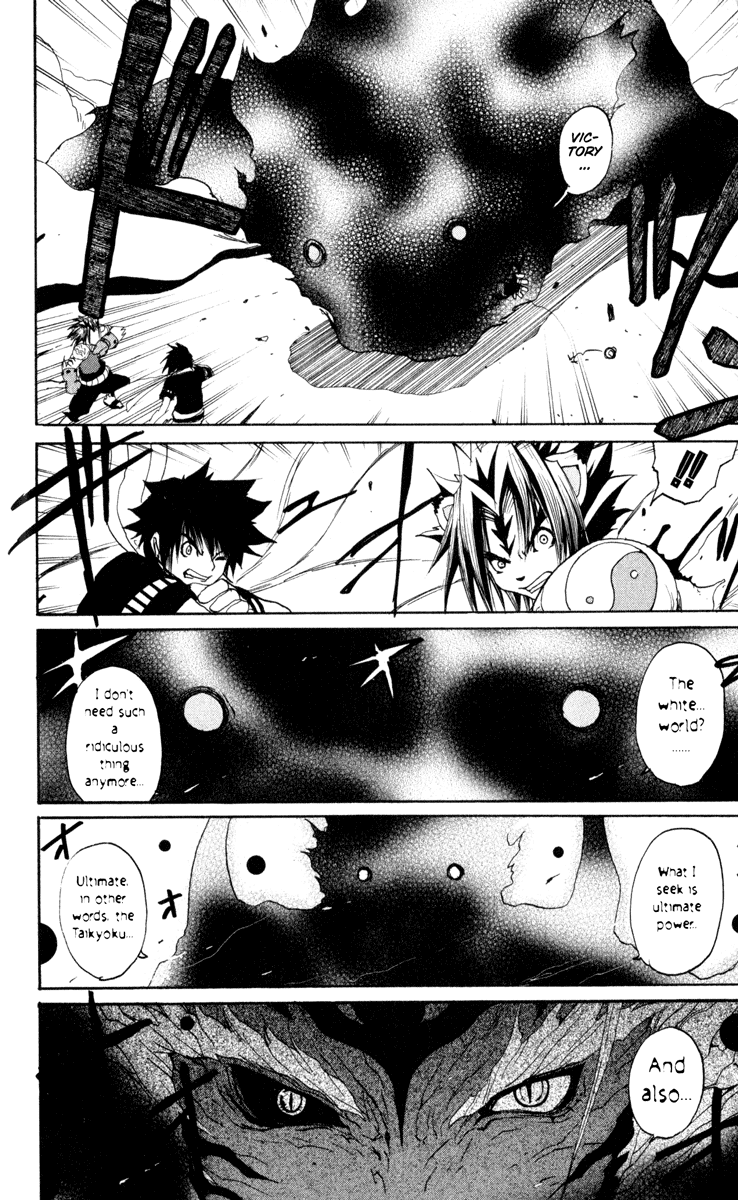 Read Onmyou Taisenki Manga Online