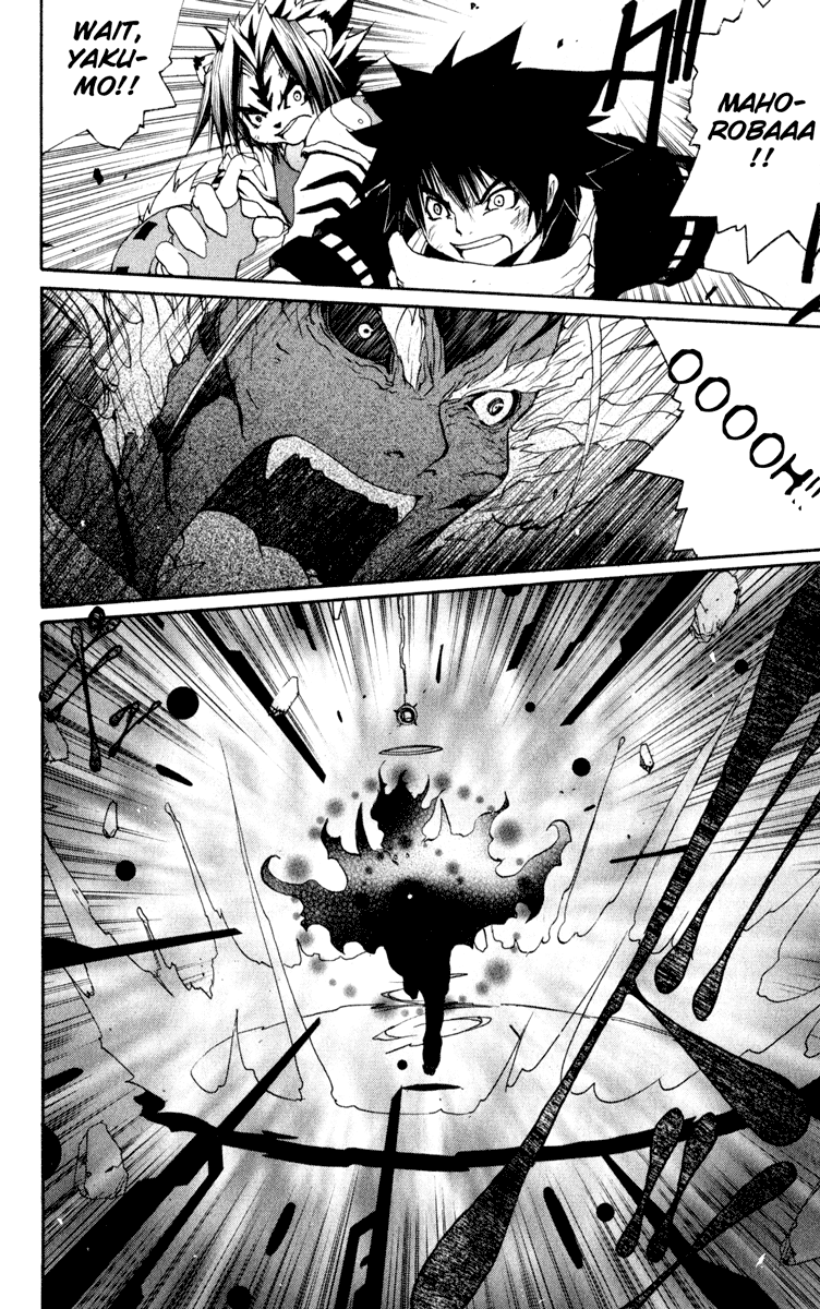 Read Onmyou Taisenki Manga Online