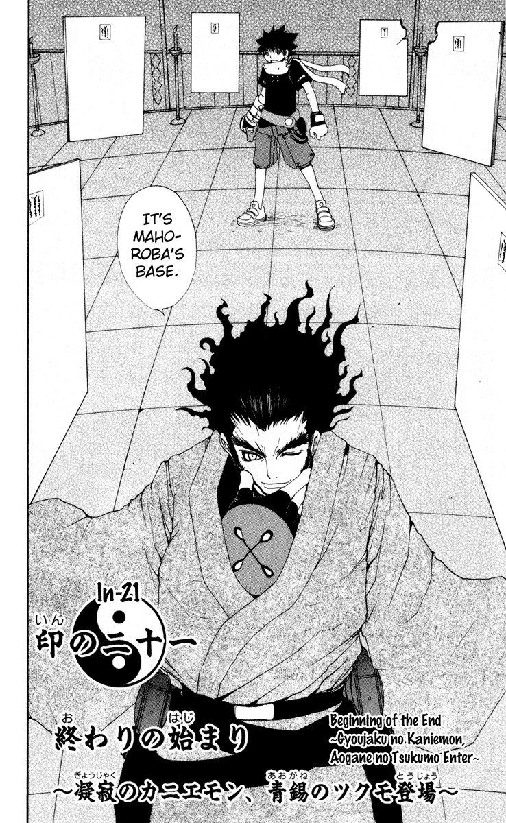 Read Onmyou Taisenki Manga Online