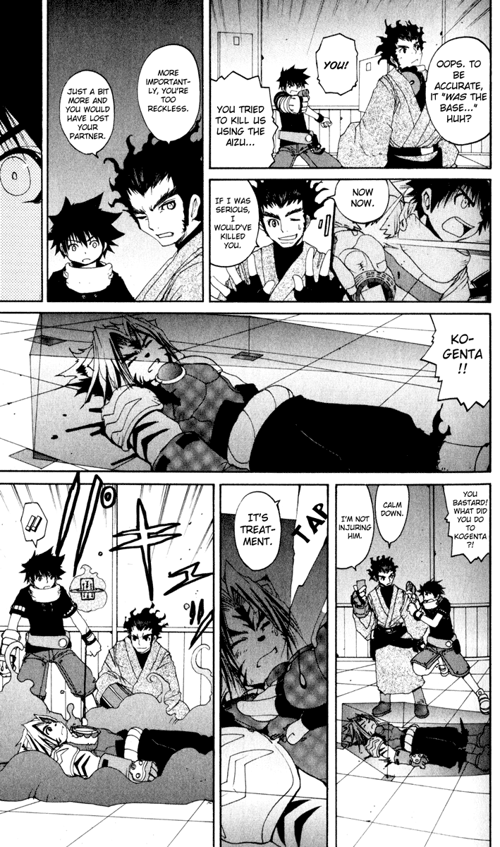 Read Onmyou Taisenki Manga Online