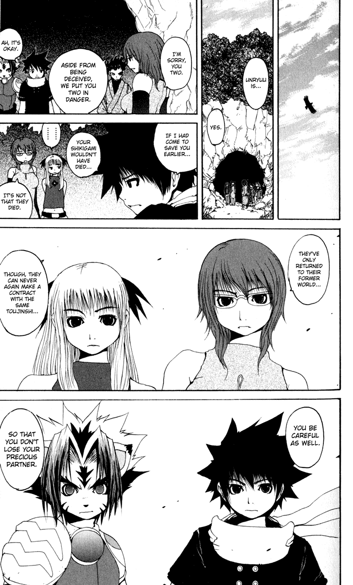 Read Onmyou Taisenki Manga Online