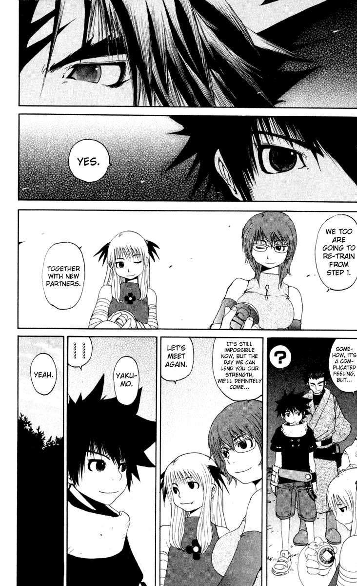 Read Onmyou Taisenki Manga Online