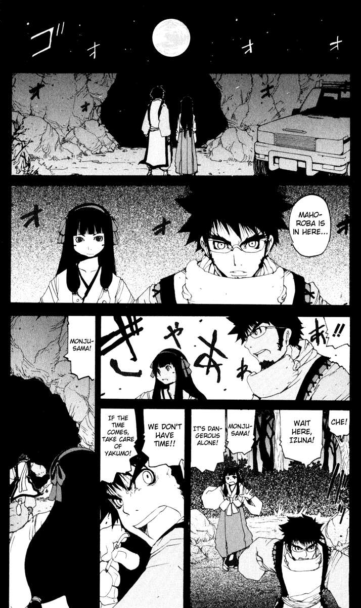 Read Onmyou Taisenki Manga Online