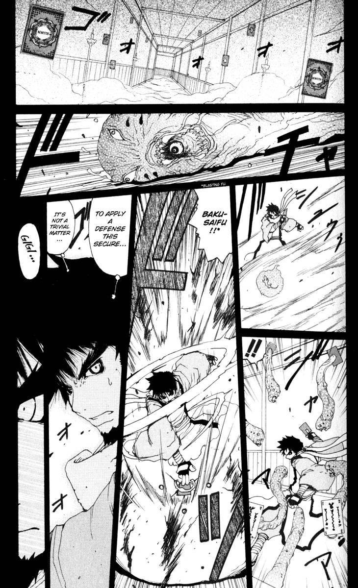 Read Onmyou Taisenki Manga Online