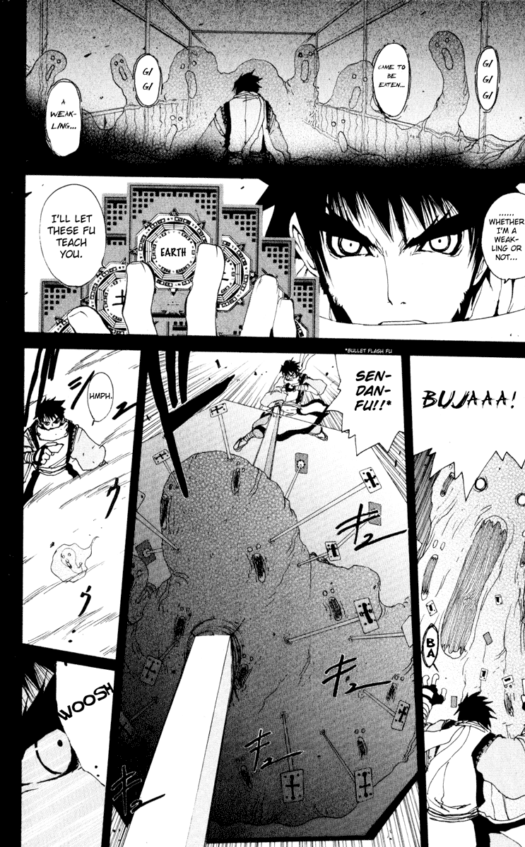 Read Onmyou Taisenki Manga Online