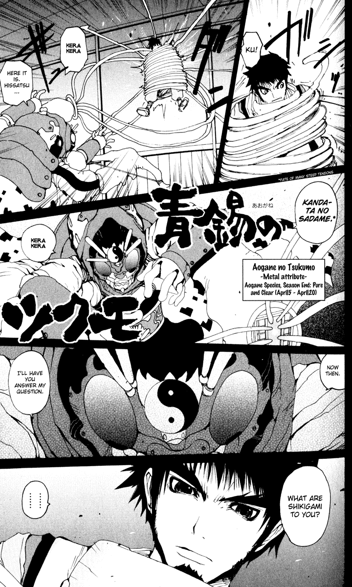 Read Onmyou Taisenki Manga Online