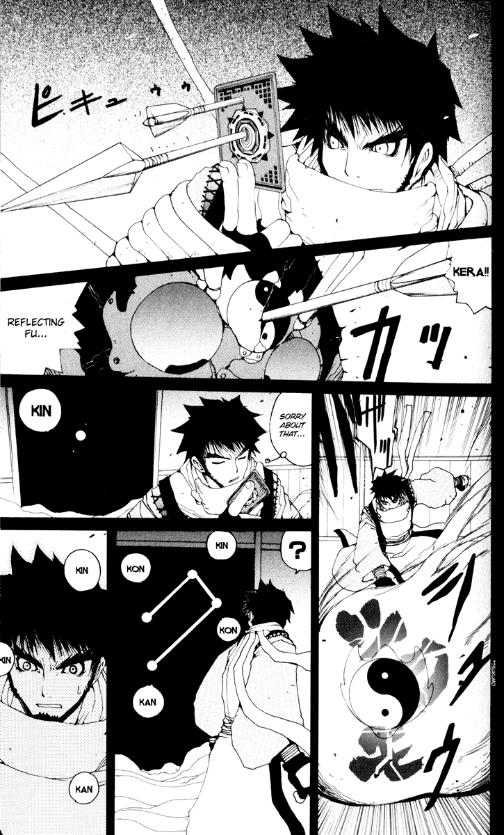 Read Onmyou Taisenki Manga Online