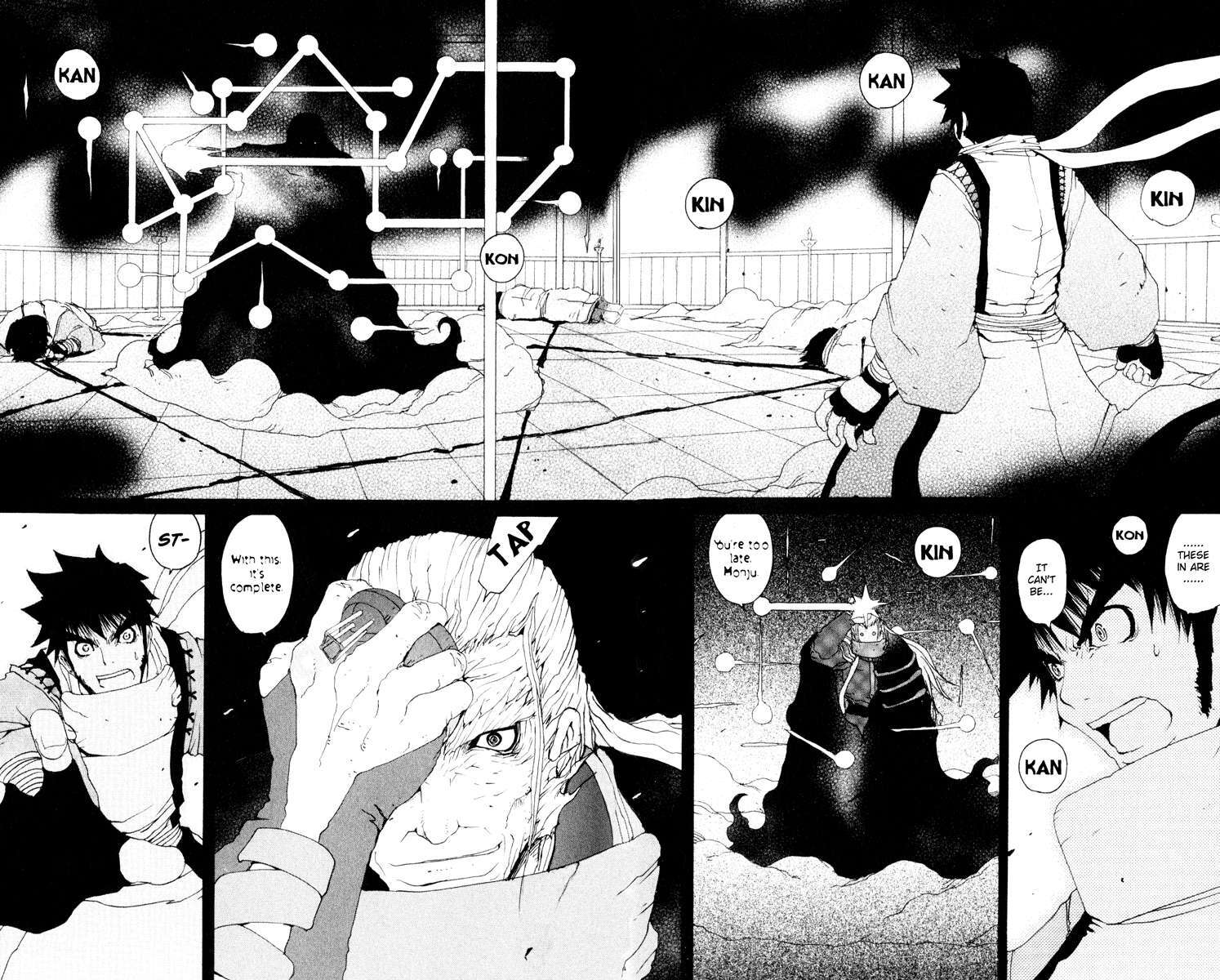 Read Onmyou Taisenki Manga Online