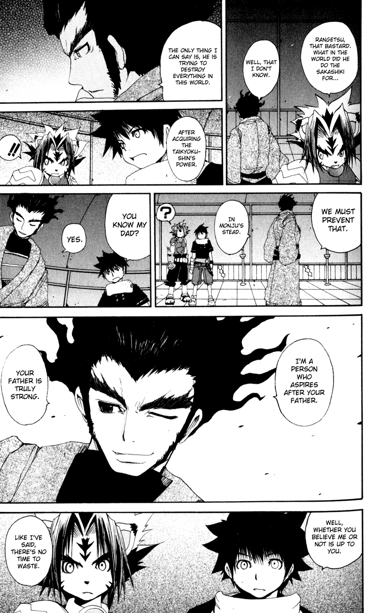 Read Onmyou Taisenki Manga Online