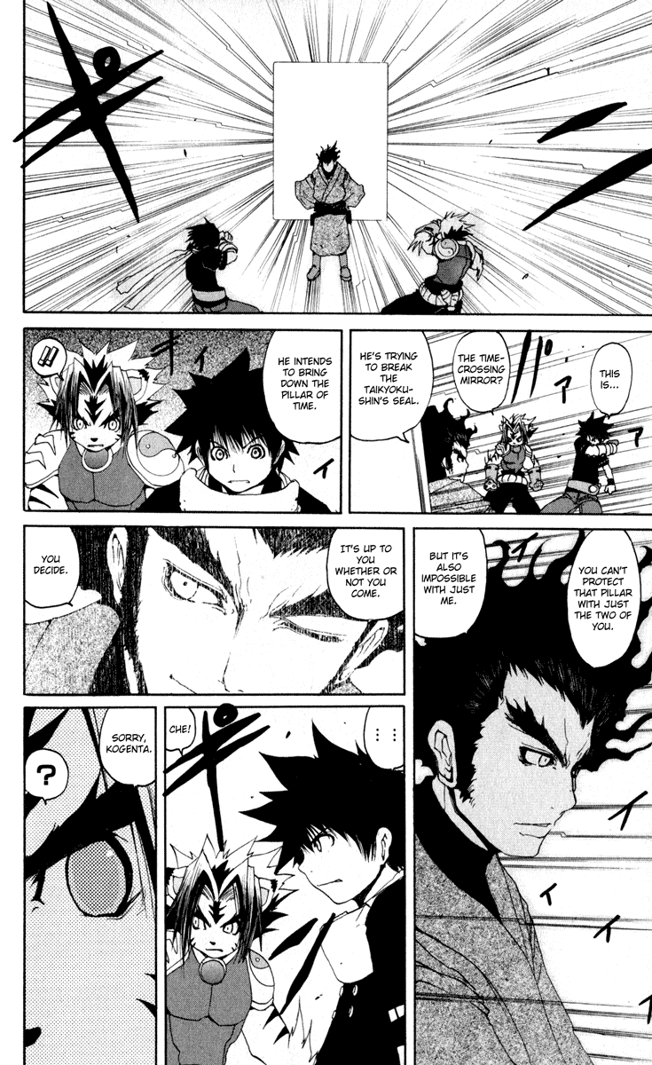 Read Onmyou Taisenki Manga Online