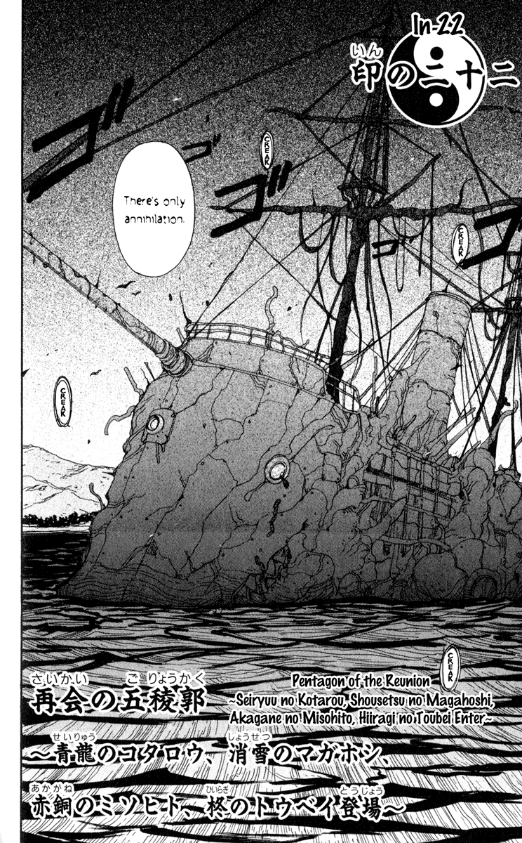 Read Onmyou Taisenki Manga Online