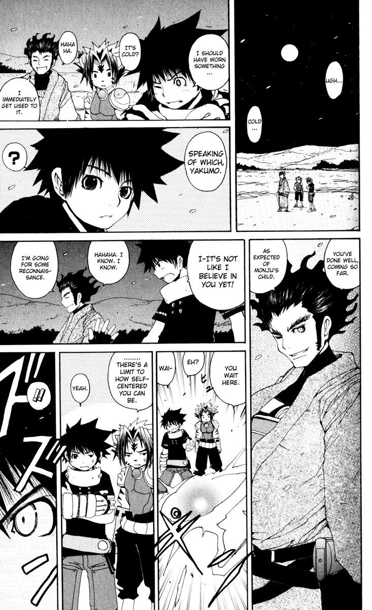 Read Onmyou Taisenki Manga Online