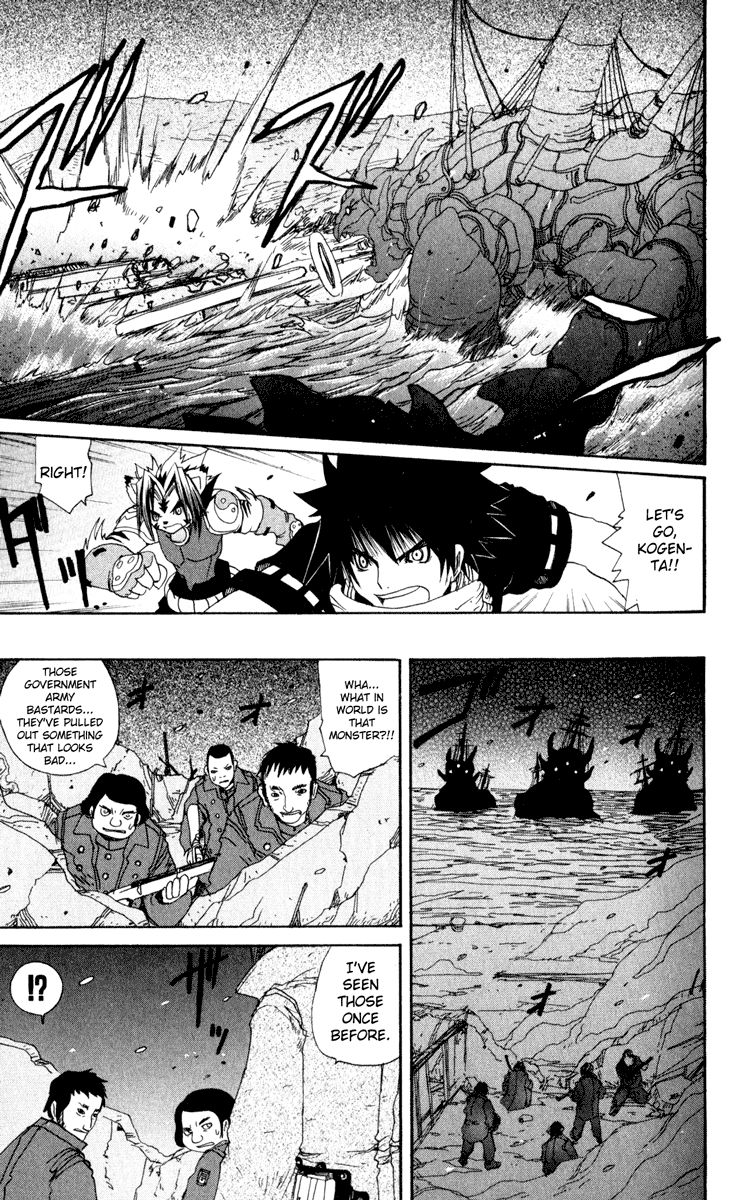 Read Onmyou Taisenki Manga Online