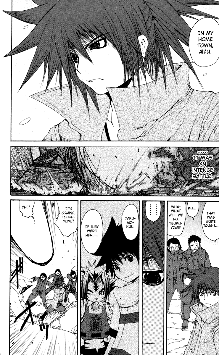 Read Onmyou Taisenki Manga Online