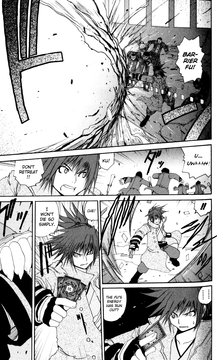 Read Onmyou Taisenki Manga Online