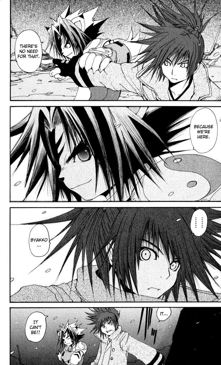 Read Onmyou Taisenki Manga Online