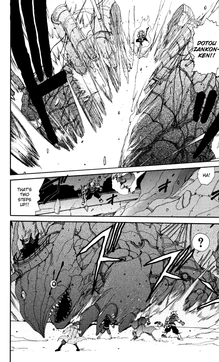 Read Onmyou Taisenki Manga Online