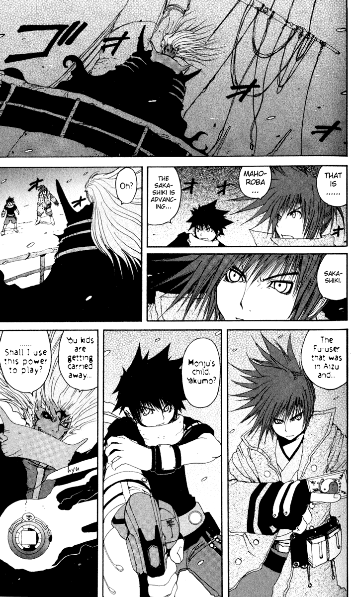 Read Onmyou Taisenki Manga Online