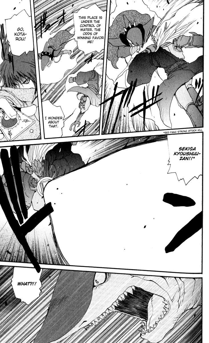 Read Onmyou Taisenki Manga Online