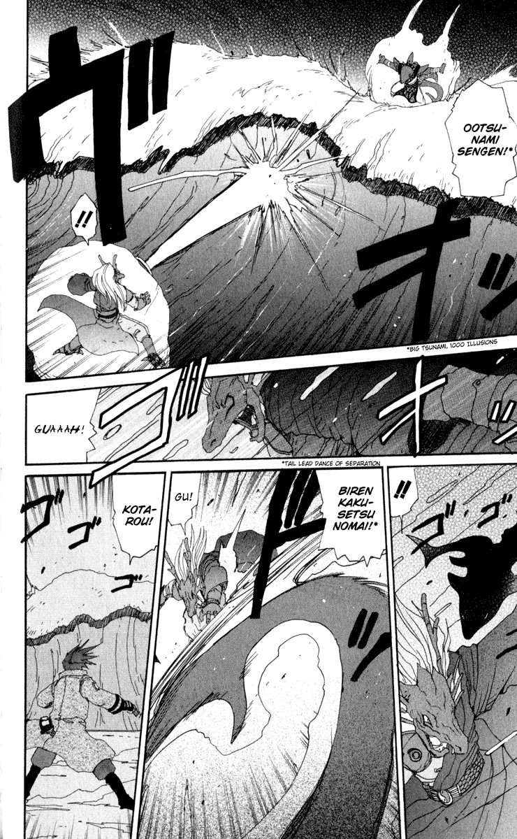 Read Onmyou Taisenki Manga Online