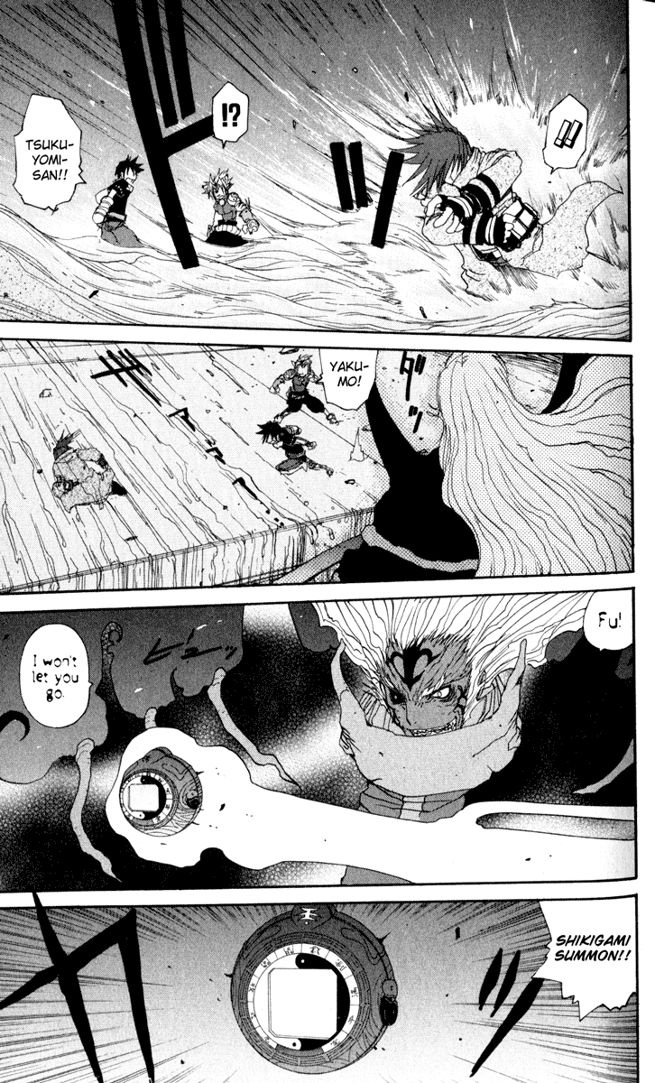 Read Onmyou Taisenki Manga Online