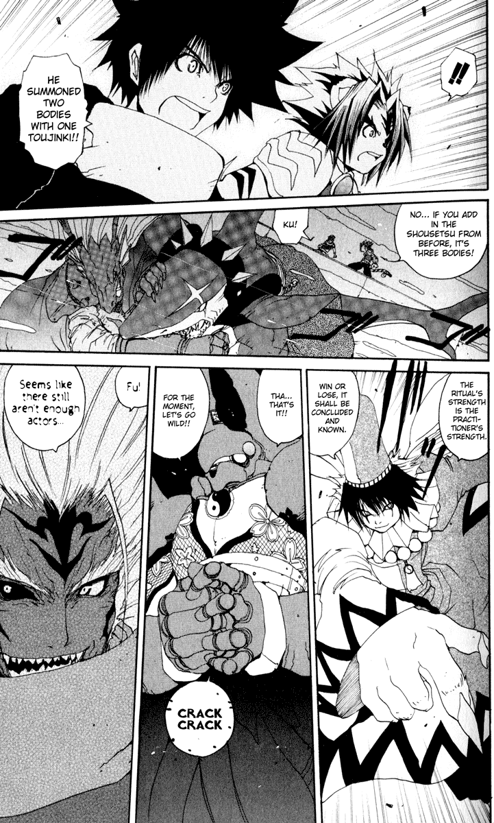 Read Onmyou Taisenki Manga Online