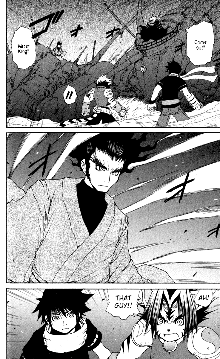 Read Onmyou Taisenki Manga Online