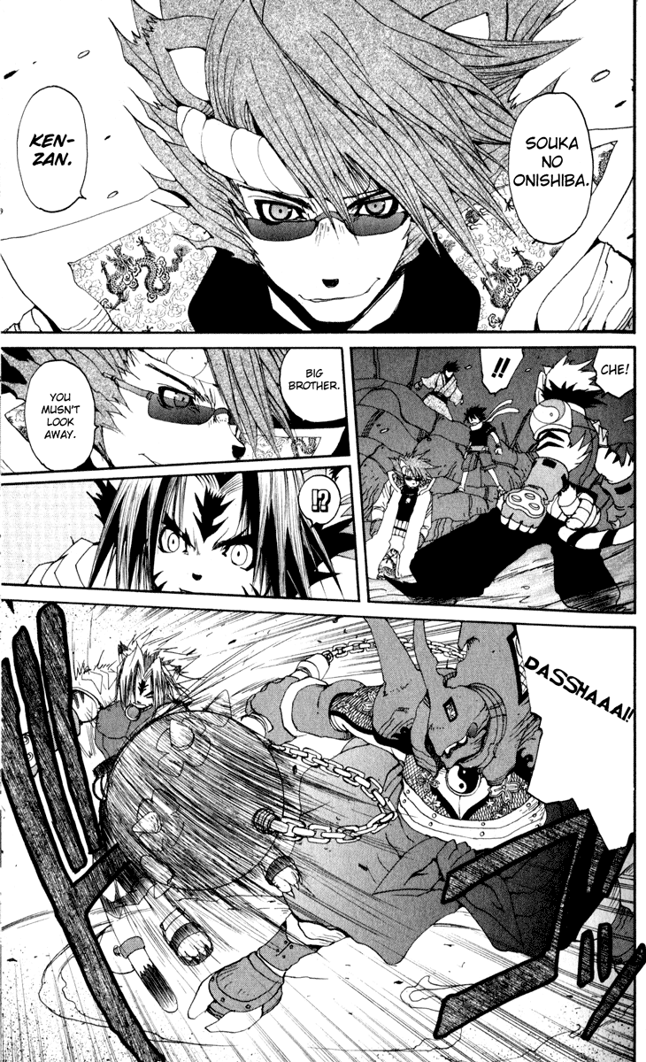 Read Onmyou Taisenki Manga Online