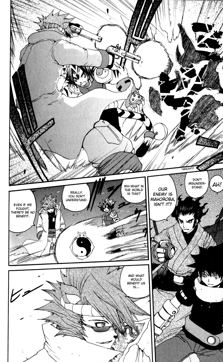 Read Onmyou Taisenki Manga Online